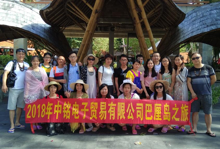 中铭电子-2018-2巴厘岛之旅