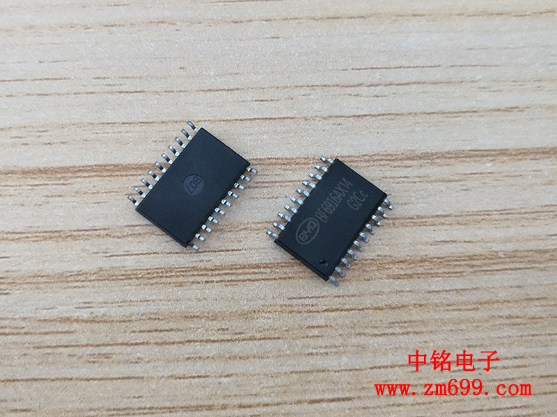 性价比高触摸IC芯片-BF6916AX 性价比高触摸IC芯片-BF6916AX