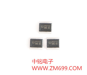集成USB协议高压快充协议的电源管理SOC--IP2712T 集成USB协议高压快充协议的电源管理SOC--IP2712T