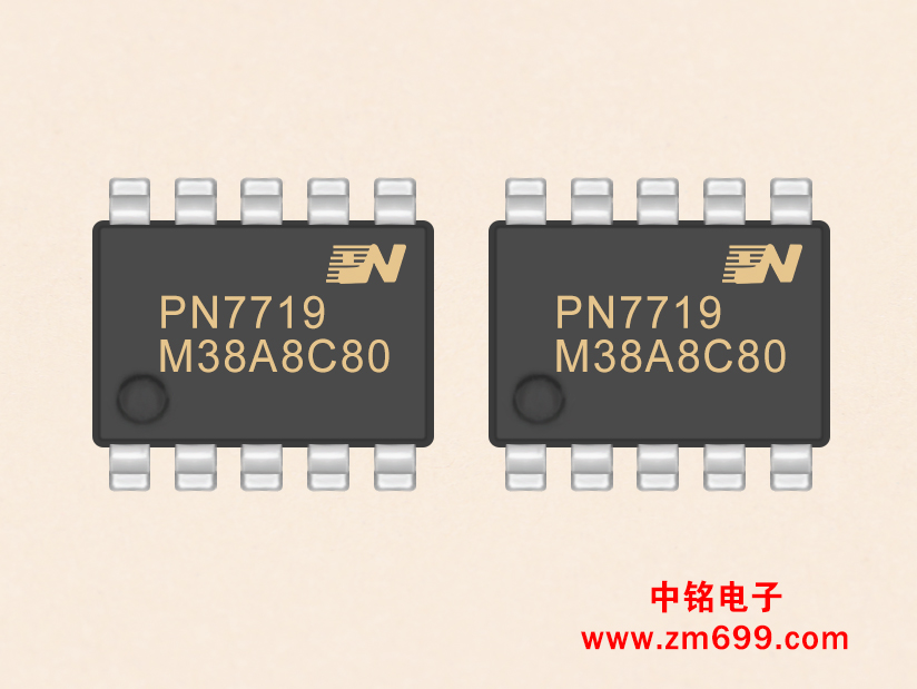 功耗睡眠模式的四通道直流马达驱动芯片--PN7719