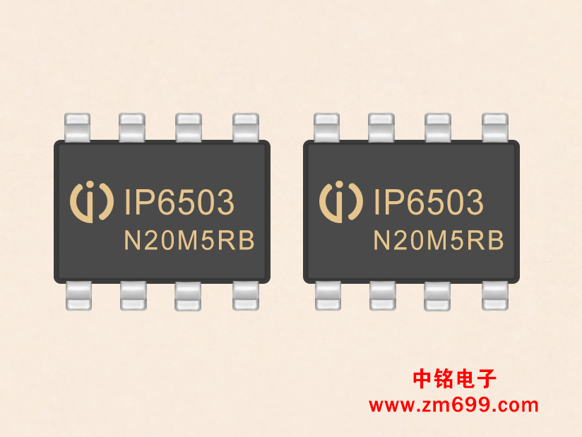 输出3.1A,集成DCP输出协议的SOC IC--IP6503