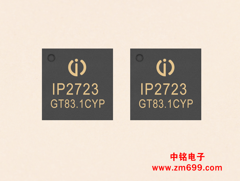 用于USB TypeC端口的快充协议IC--IP2723