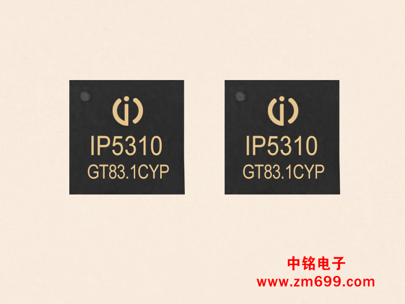 3A充电3.1A放电集成TYPE_C协议移动电源--IP5310 3A充电3.1A放电集成TYPE_C协议移动电源--IP5310